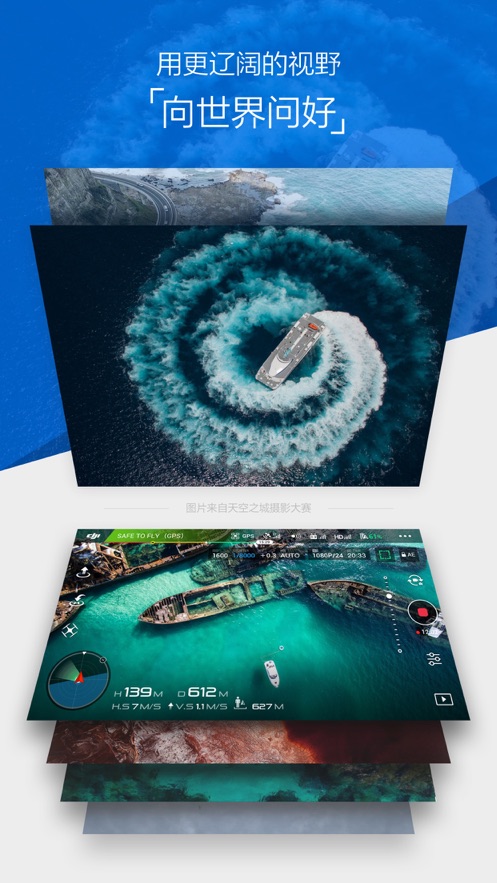 djigo4.0�ٷ���������v4.3.64 ���°�