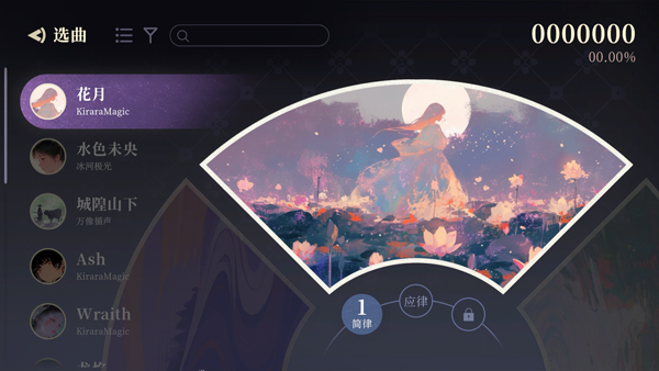 ���������������°�2026v1.2 ��׿��