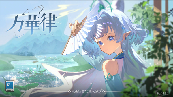 ���������������°�2026v1.2 ��׿��