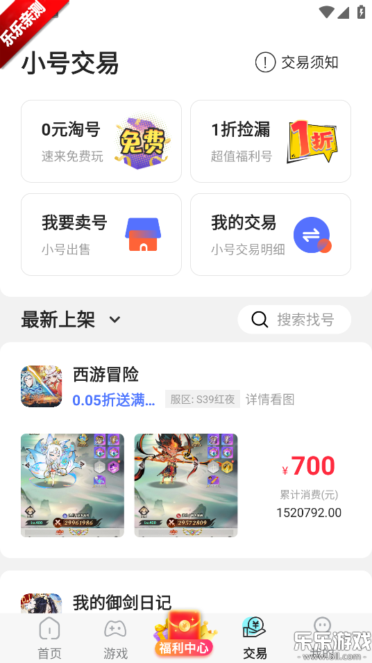 ʡ����α����°汾����v1.0.8 �ֻ���