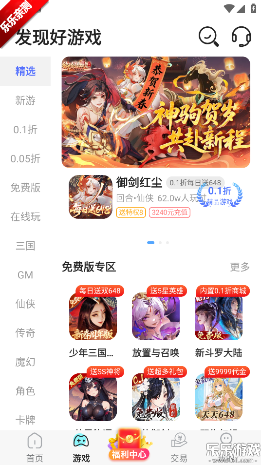 ʡ����α����°汾����v1.0.8 �ֻ���