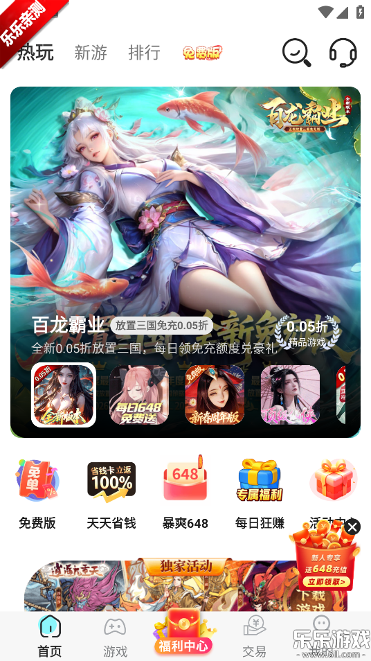 ʡ����α����°汾����v1.0.8 �ֻ���