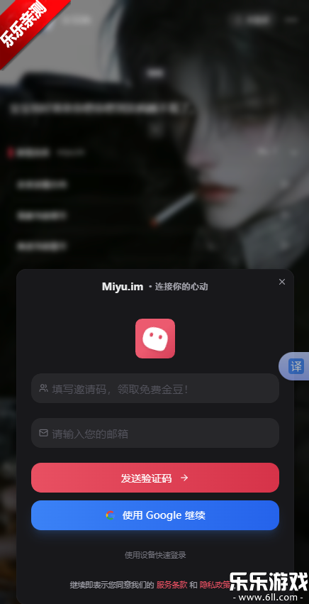 Miyu ai�ֻ�������v1.0.0 ��׿��