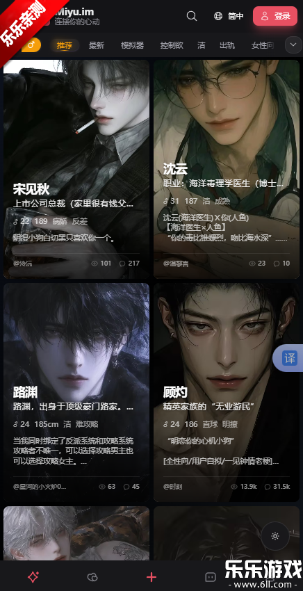 Miyu ai�ֻ�������v1.0.0 ��׿��