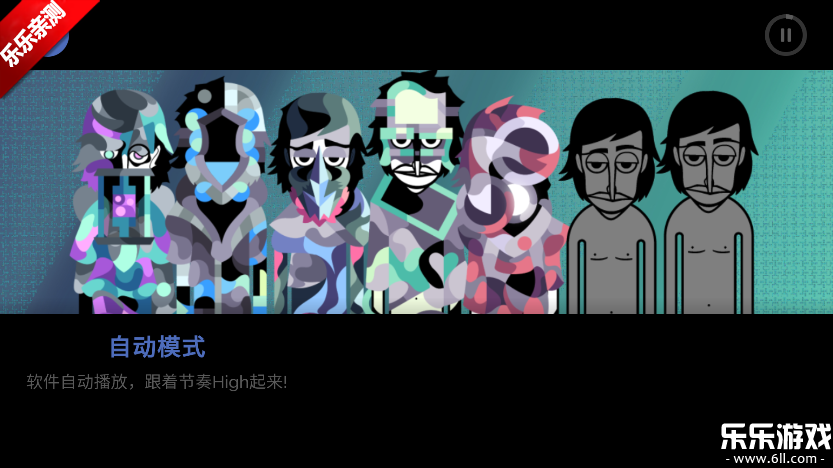 �������ReEscapeģ�����°汾����(Revengebox)v0.5.7 �ֻ���