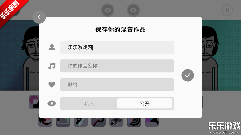 �������ReEscapeģ�����°汾����(Revengebox)v0.5.7 �ֻ���