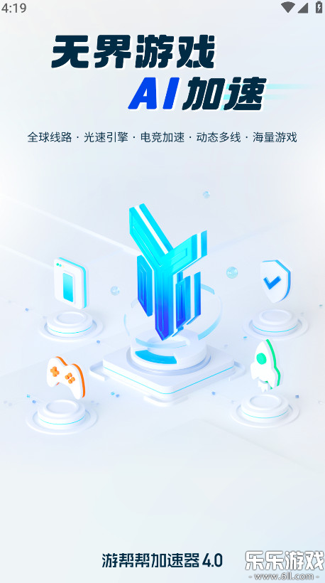 �ΰ����������°汾����v4.3.0 ��׿��