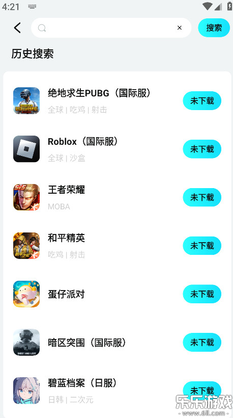 �ΰ����������°汾����v4.3.0 ��׿��