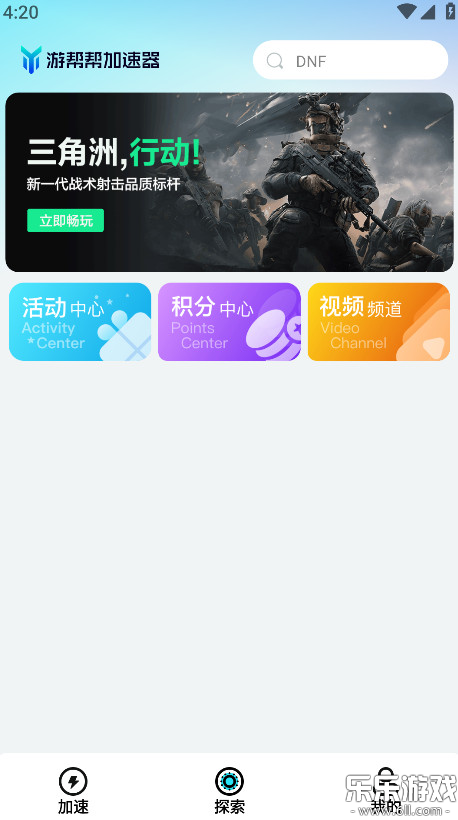 �ΰ����������°汾����v4.3.0 ��׿��