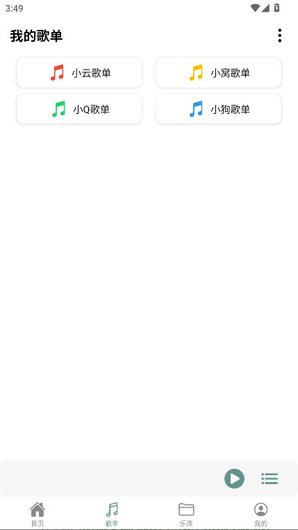 ��������app���°��������v1.3.1 ��׿��