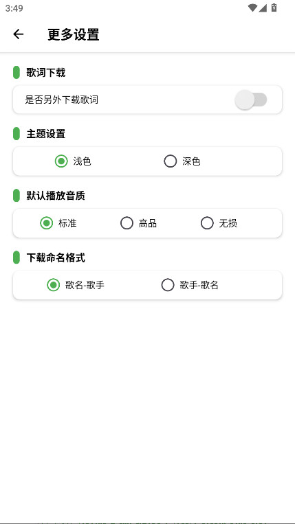 ��������app���°��������v1.3.1 ��׿��