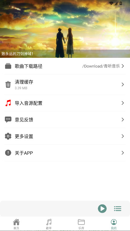 ��������app���°��������v1.3.1 ��׿��