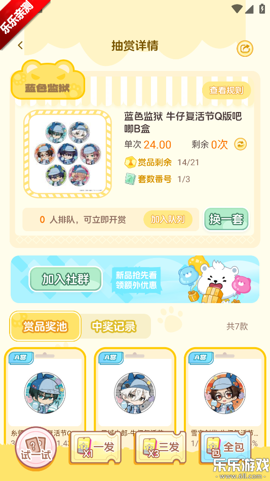 ģ����app�����ֻ���v2.6.0 ��׿��