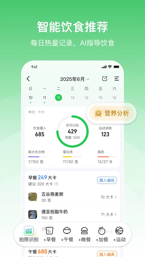 ��ţ����app���عٷ����°�v4.11.0 ��׿��