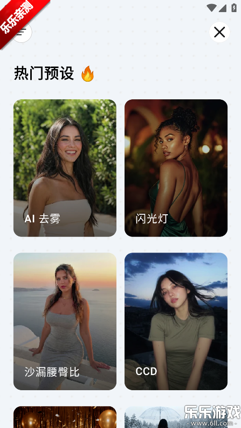 Picchi�����ֻ���v1.0.0 ��׿��