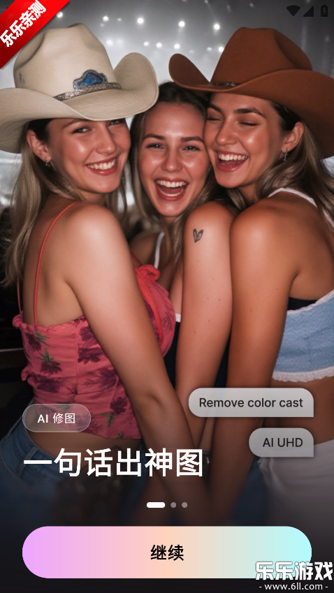 Picchi�����ֻ���v1.0.0 ��׿��