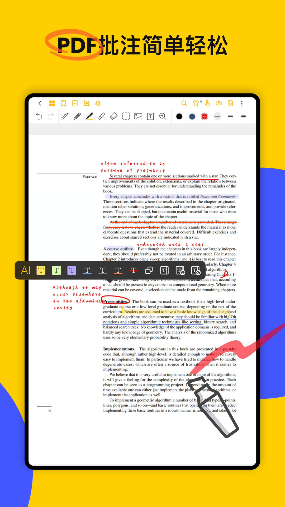 �Ƽ�app���°�����v3.2.2.4 ��׿��