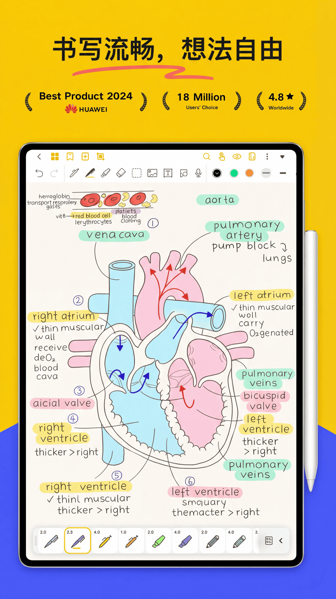 �Ƽ�app���°�����v3.2.2.4 ��׿��