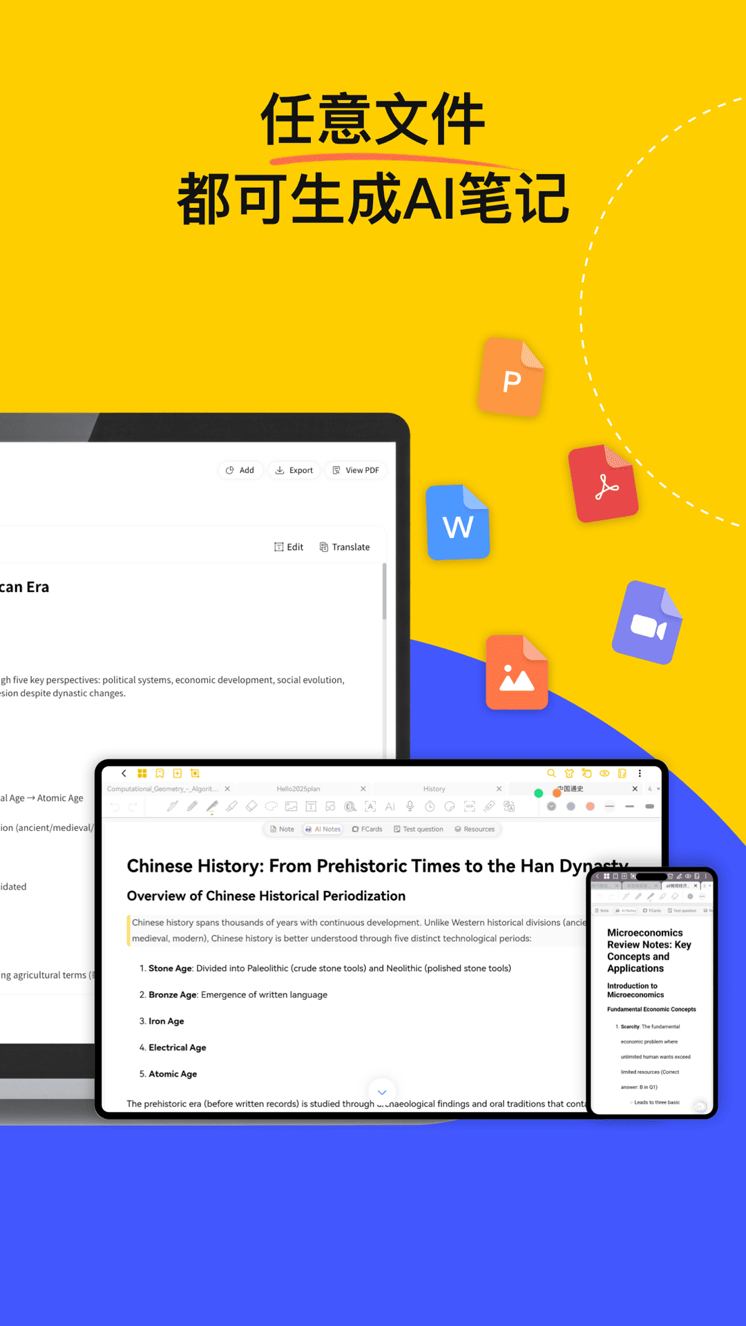 �Ƽ�app���°�����v3.2.2.4 ��׿��