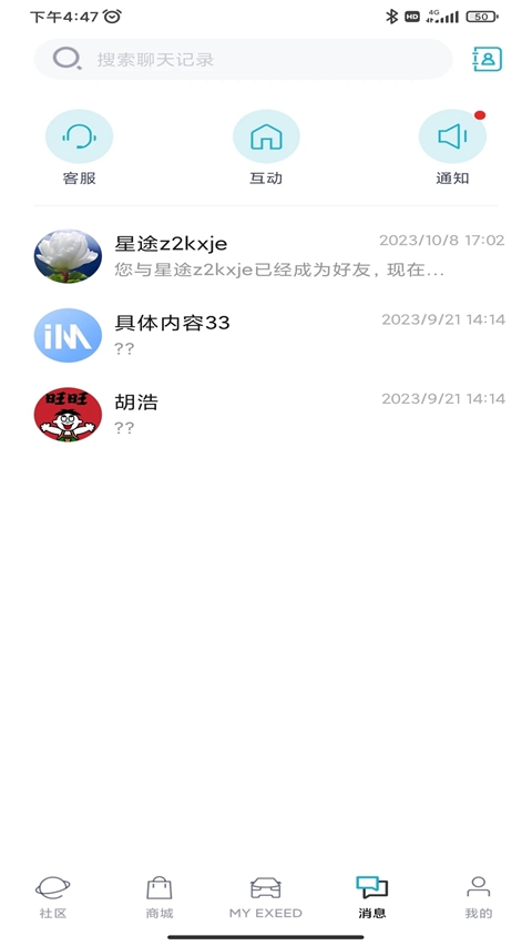 Hi��;app���°汾����v1.0.95 ��׿��