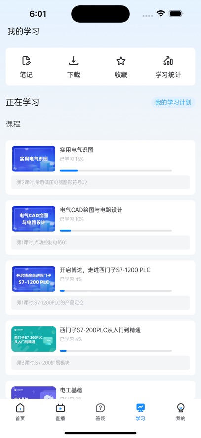 ������ѵ��app�ٷ�������v2.2.9 ��׿��