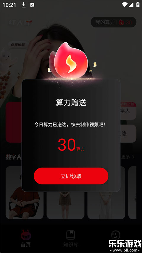 ���˷��������عٷ�����v2.0.6 �ֻ���