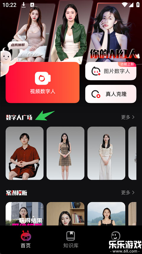 ���˷��������عٷ�����v2.0.6 �ֻ���