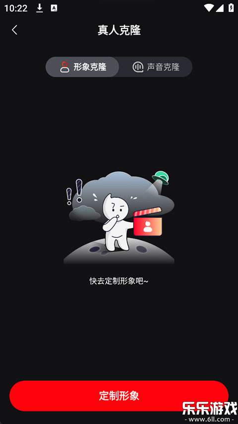 ���˷��������عٷ�����v2.0.6 �ֻ���