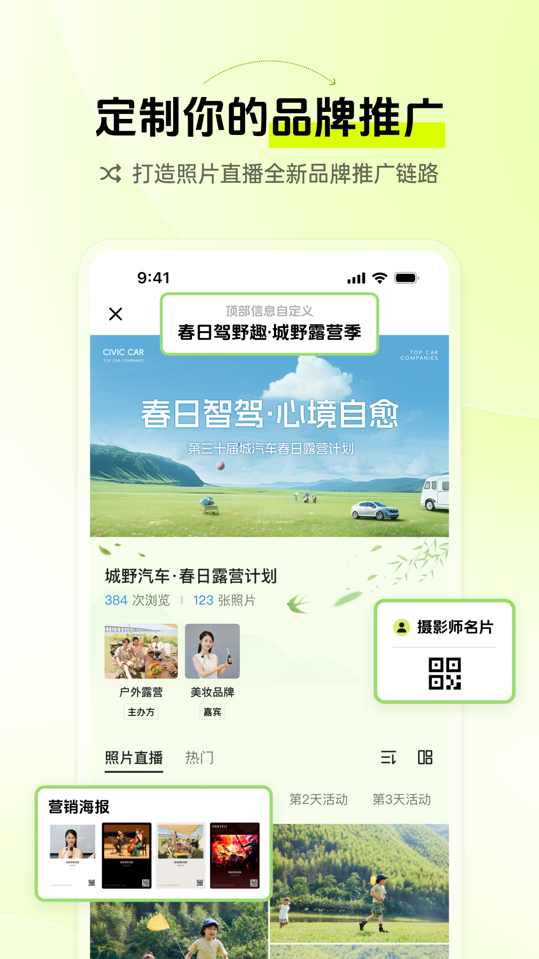 ����֥ʿapp���°�����v2.9.6 ��׿��