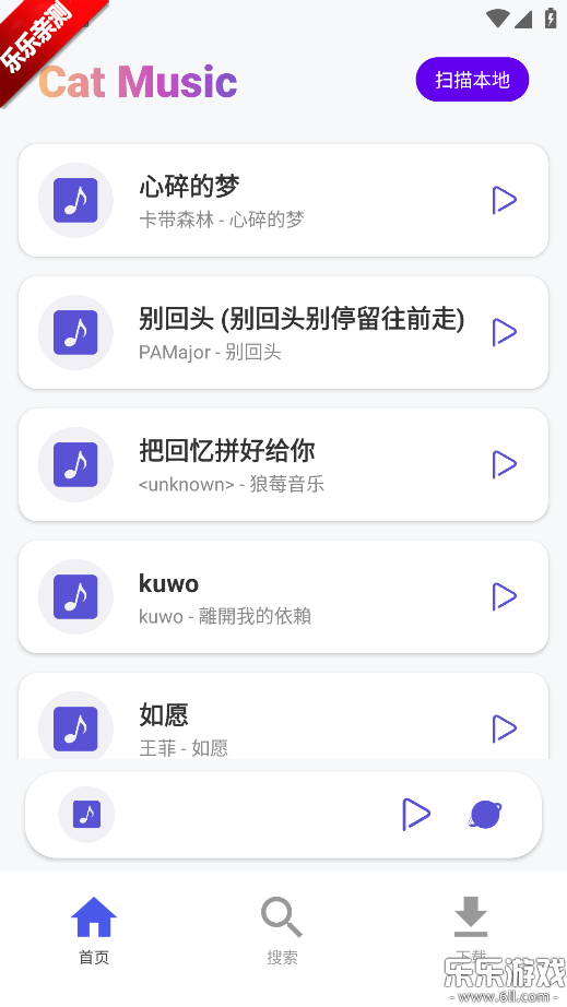 Cat Music������ذ�װv2.1.0 �ֻ���