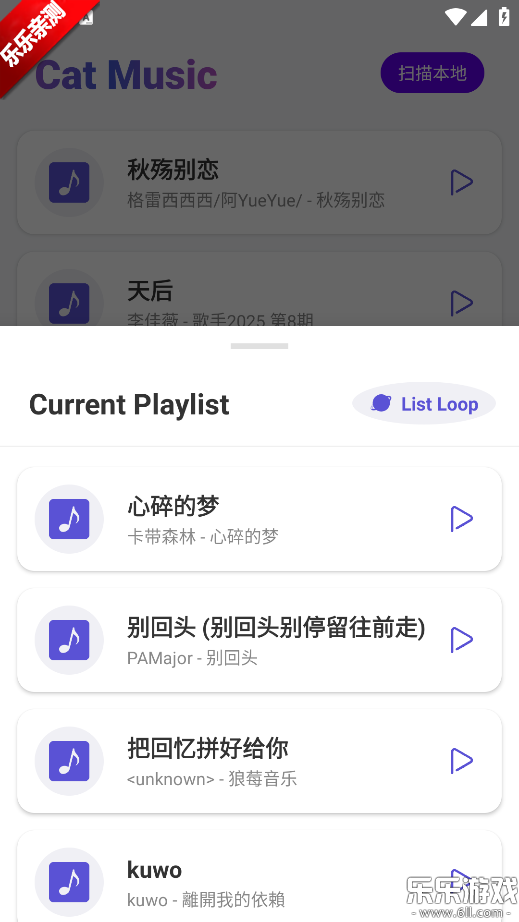 Cat Music������ذ�װv2.1.0 �ֻ���