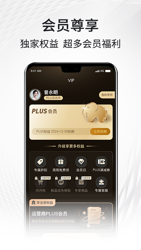 i������app���°�����v3.27.8 ��׿��