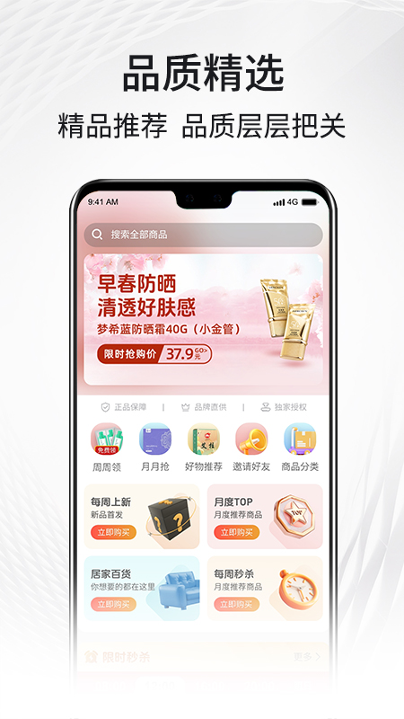 i������app���°�����v3.27.8 ��׿��