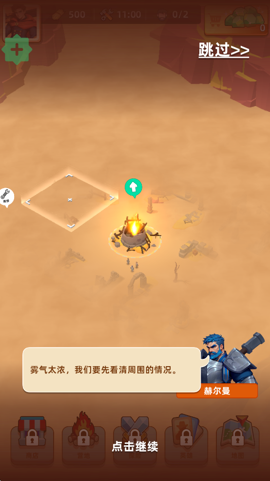 ��Ԩ�Ҵ�����Ϸ����(Deep Hole)v1.5.40 ��׿��