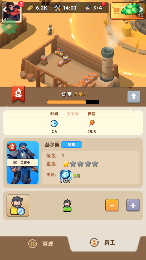 ��Ԩ�Ҵ�����Ϸ����(Deep Hole)v1.5.40 ��׿��