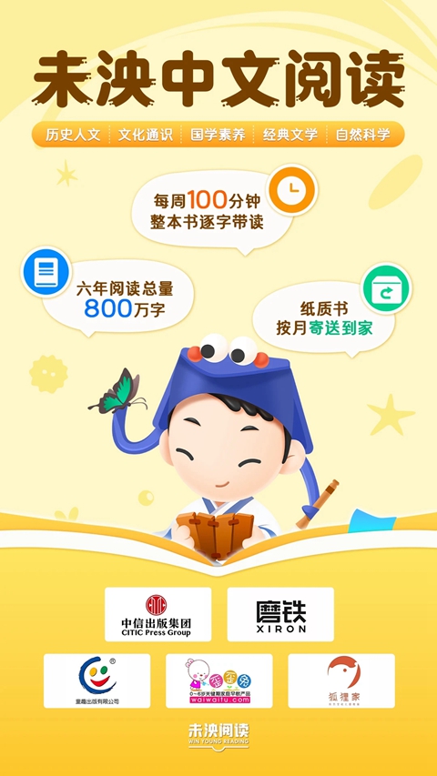 δ��Ӣ���Ķ�app�ٷ�����v5.3.5 ���°�