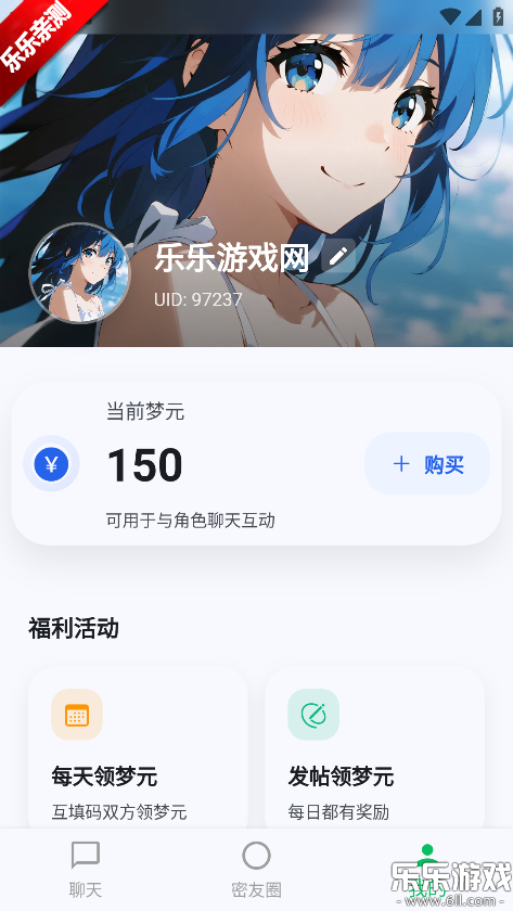 DreamLove�ٷ���������v1.3.2 ���°汾