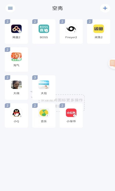 �տǷ���app���°�����v3.0.25071008 ��׿��