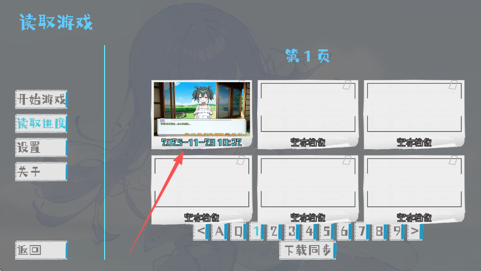 ����Դ����ĩ�ֻ�������v0.92 ��׿��