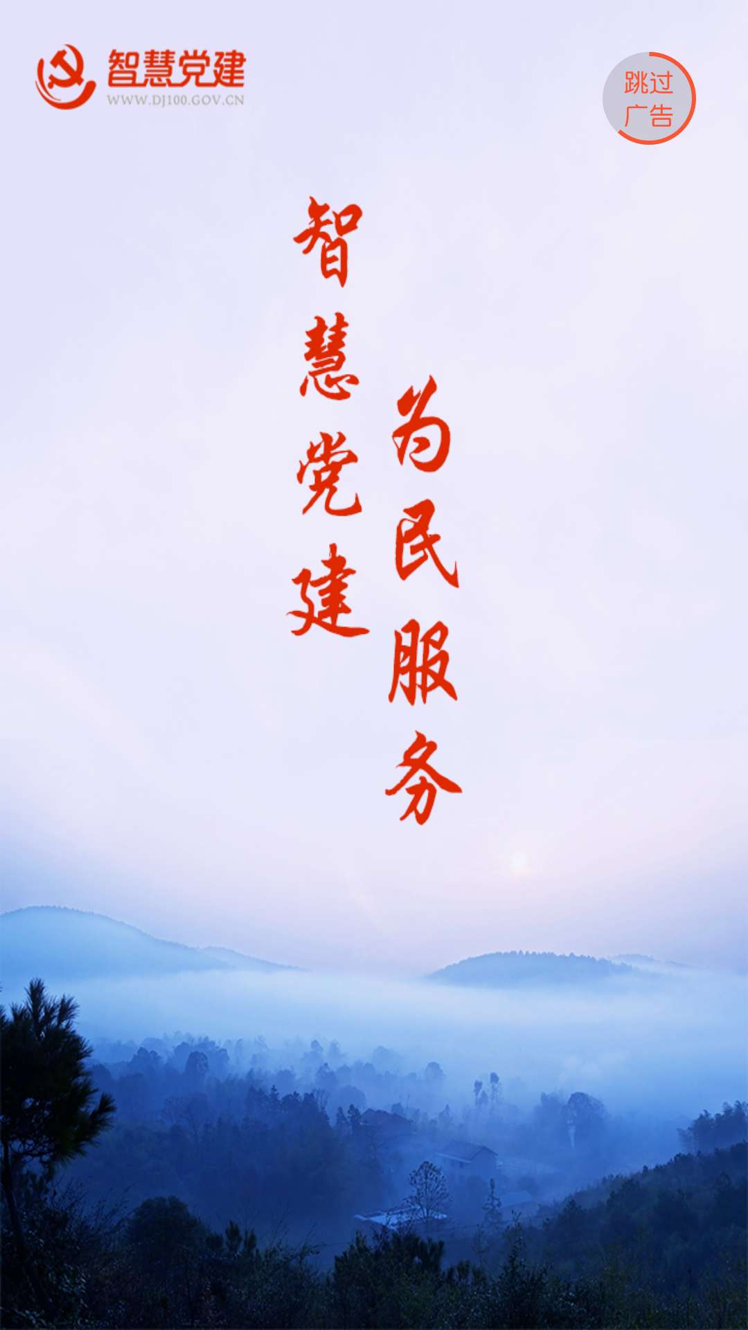 �ҵĳ���app�ٷ�����V4.0.10 ��׿��