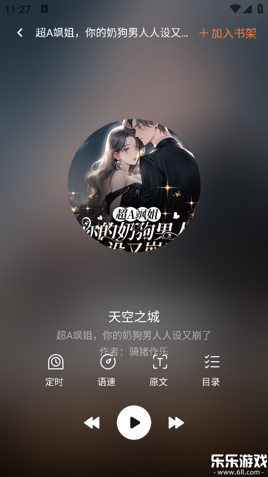 ���С˵�������°汾����v1.0.0 �ֻ���