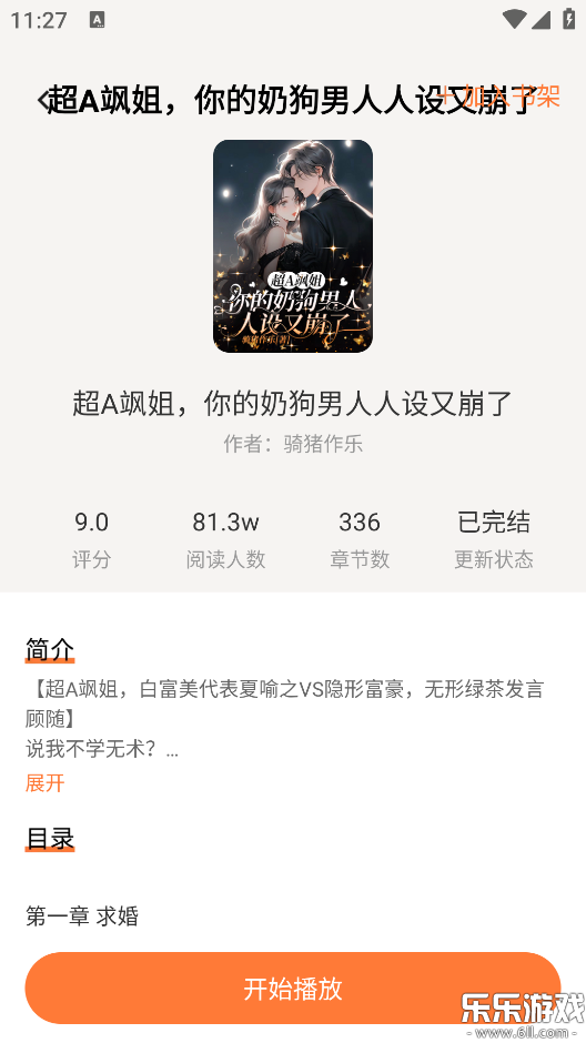 ���С˵�������°汾����v1.0.0 �ֻ���