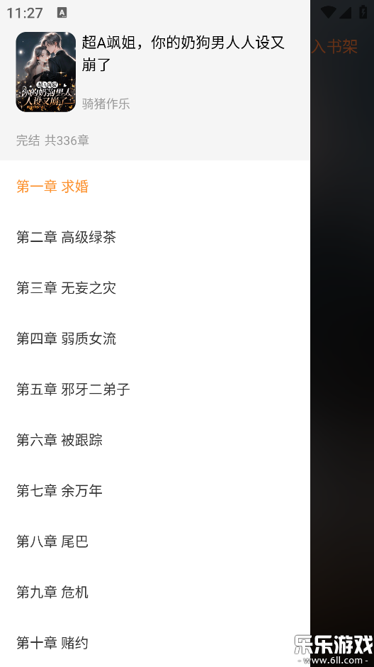 ���С˵�������°汾����v1.0.0 �ֻ���