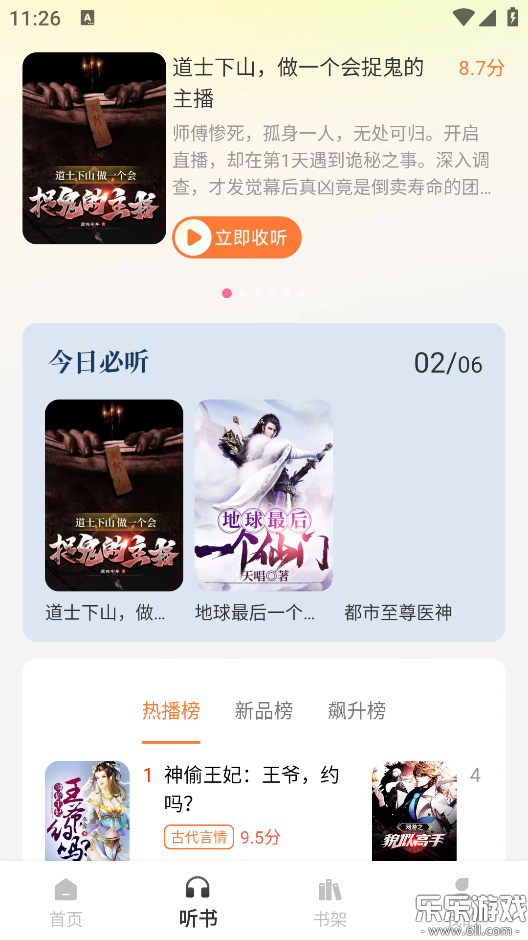 ���С˵�������°汾����v1.0.0 �ֻ���