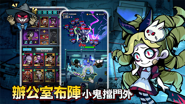 Ӣ����������䱣��ս��������v1.10000.12 ���°�