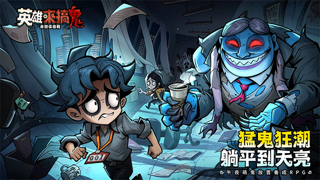 Ӣ����������䱣��ս��������v1.10000.12 ���°�