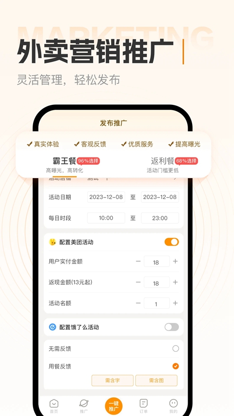 С�ϰ������̼Ұ�app���°汾����v1.4.4 ��׿��