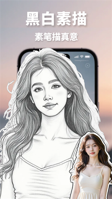 ���������ͼ��������v2.8.9 ��׿��