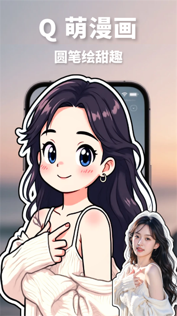 ���������ͼ��������v2.8.9 ��׿��