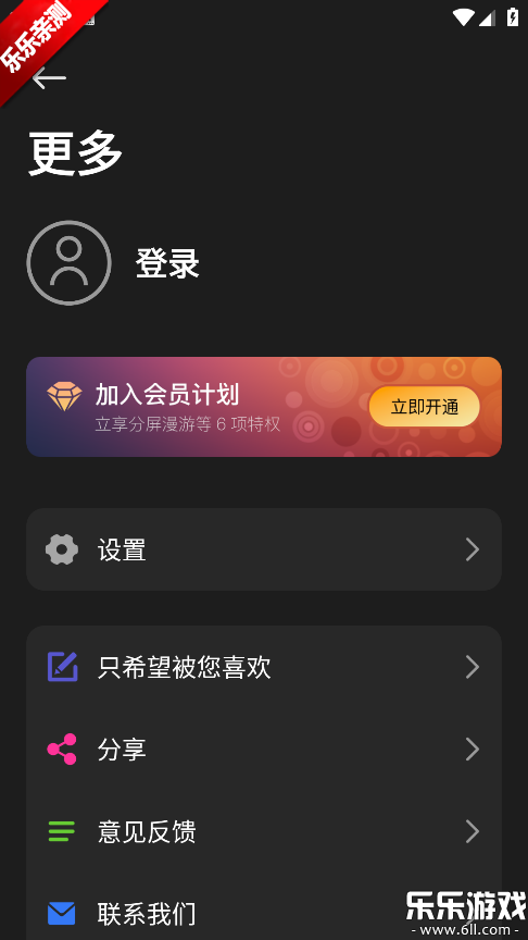 rPlayer�������ٷ�����v1.1.0 �ֻ���